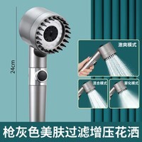 增压花洒喷头超强淋浴洗澡热水器水龙头浴室淋雨手持式加压莲蓬头 枪灰色花洒