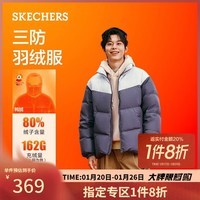 斯凯奇（Skechers）新年礼物面包羽绒服冬季短款上衣保暖舒适外套男女同款L324U104