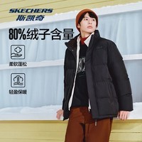 斯凯奇新年礼物冬季保暖时尚百搭男女同款羽绒外套L324U108