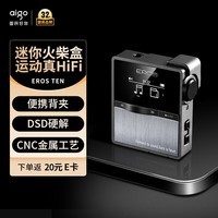 爱国者(aigo)EROS TEN蓝牙运动MP3音乐无损播放器HIFI迷你背夹DSD学生 灰色