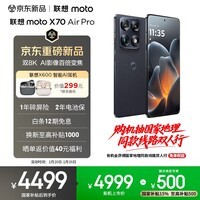摩托罗拉【重磅新品】联想motoX70Air Pro 双8K影像百倍变焦 第五代骁龙8 掌中云台 AI防抖 16+512墨岚黑