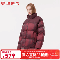 坦博尔2025冬季新款时尚潮流百搭休闲立领拼接撞色面包服短款厚羽绒服男 山云红 S