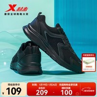 特步【国潮】男鞋跑步鞋新款运动鞋男轻便减震休闲鞋跑鞋学生鞋子 【网面】黑 43