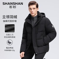 SHANSHAN杉杉羽绒服男冬季新款短款新国标90鸭绒加厚保暖新年羽绒红品夹克 黑色 2XL /185