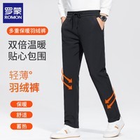 罗蒙（ROMON）冬季加厚保暖羽绒裤男士外穿防寒棉裤冬季加绒宽松运动休闲裤 黑色 XL （建议体重140-160斤）