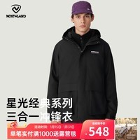 诺诗兰【伊吾】秋冬户外男女三合一抓绒冲锋衣防水三防徒步硬壳冲锋衣 纯黑色-06E男 175