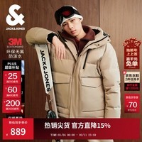 杰克·琼斯(JACK&JONES)男装25年冬季连帽严寒羽绒服男短款加厚防水蓄热鸭绒外套RDS认证 E11卡其色 M (175)