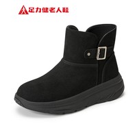 足力健老人鞋加绒女鞋防风抗寒保暖雪地靴舒适棉鞋橡胶底户外百搭靴子 黑色-女款加绒 37
