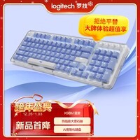 罗技(Logitech)ALTO KEYS K98M 琥珀系列 AI客制化无线机械键盘 热插拔大理石轴 蓝紫色