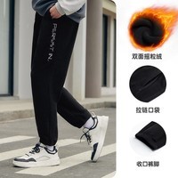 361°运动裤男款2025秋冬季男士卫裤户外加绒休闲健身跑步束脚裤男 超级黑 （双面绒） XL 180/84A【建议150-165斤】