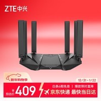 中兴（ZTE）问天BE6800Pro+ 全向穿墙王Wi-Fi7 家用无线路由器 双频聚合游戏加速巨阙天线 满血2.5G网口