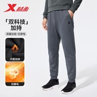 特步加绒运动长裤卫裤男士加厚秋冬裤子针织保暖裤休闲束口