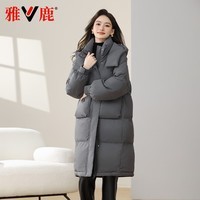雅鹿羽绒服女新款中长款加厚连帽防风保暖冬季百搭潮流气质通勤暖外套 深灰色 2XL 建议150-165斤