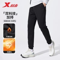 特步加绒运动长裤卫裤男士加厚秋冬裤子针织保暖裤休闲束口