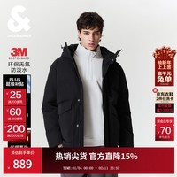 杰克·琼斯（JACK&JONES）男装25年冬季连帽严寒羽绒服男短款加厚防水蓄热鸭绒外套RDS认证 E43纯黑色 S （170）