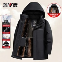 雅鹿鹅绒三穿羽绒服男爸爸装冬季新款可拆卸内胆防风连帽加厚保暖外套 黑色 XL 180