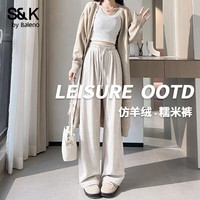 班尼路(Baleno)S&K系列加绒裤子保暖收脚裤秋冬新款2026年休闲糯米裤潮流长裤 燕麦#纯色 【仿羊绒糯米裤】 S