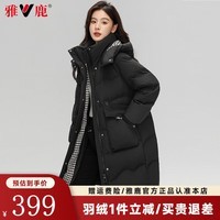 雅鹿羽绒服女中长款2025冬季新款时尚韩版连帽女士加厚保暖宽松外套 黑色 M (160)
