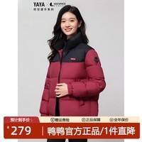 鸭鸭(YAYA)拼色短款羽绒服男女同款冬季新款泡芙服三防百搭情侣保暖外套 安哥拉红色 M 170/88A(M)