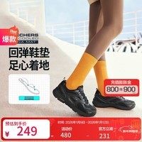 斯凯奇【舒适百搭】女鞋秋冬运动鞋跑步鞋缓震运动鞋休闲鞋 全黑色/BBK 37