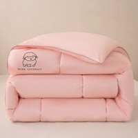 归途亲肤舒适A类羊毛填充亲肤棉羊毛被被子 羊毛被-方格款粉玉色 180*220cm 4斤