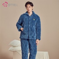 都市锋尚男士加厚居家服套装秋冬米粒绒舒适保暖开襟网格睡衣套装4H11A9