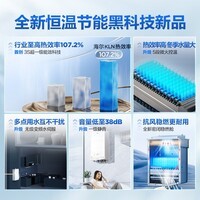 海尔(Haier)【清氧ECO3】16升燃气热水器天然气一级能效 一级恒温 一级静音【国家补贴20%】下置风机 以旧换新