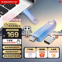 闪迪(SanDisk)创作者 可伸缩Type-C USB3.2 自动备份手机电脑两用U盘 读速高达400MB/s 金属U盘 大容量存储 256G 高速金属U盘
