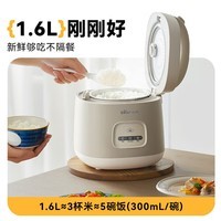 小熊（Bear）电饭煲 电饭锅1.6升家用小型2人多功能煮饭锅煮粥锅1-2人迷你煲汤米饭锅 【微电脑】DFB-R16Q3抗菌釜胆 1.6L