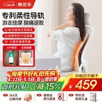 奥佳华（OGAWA）腰部按摩仪肩颈椎腰背按摩器枕头办公室全身热敷靠垫送父母男女朋友生日母亲节礼物2101S+浅云灰