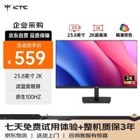 KTC 23.8英寸2K 144Hz IPS高清屏爱眼低蓝光可壁挂广色域 HDMI+DP 办公轻电竞显示器H24T27S