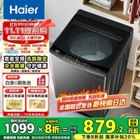 海尔波轮洗衣机全自动10公斤大容量 一级能效直驱变频懒人家用出租房宿舍 家电换新补贴B32Mate1升级款 【爆款认证】10KG变频销冠32MATE 波轮