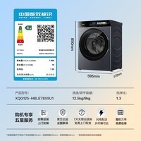 海尔（Haier）云溪5.0 滚筒洗衣机全自动 12.5公斤大容量超薄全家筒 AI直驱洁净2.0活水精华洗 AI快洗 国家补贴 12.5公斤王炸新品｜35重特渍专业洗 滚筒洗烘