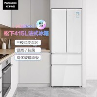 松下（Panasonic）Xtra小法棍Pro玻璃门415L法式多门冰箱家用小户型超薄平嵌三档变温-32℃速冻风冷无霜NR-G436GA1-W