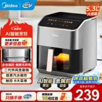 美的(Midea)空气炸锅 家用大容量 可视窗口 免翻面 蒸汽嫩炸 金属内腔 多功能智能精准控温 电炸锅 【AI智能烹饪】KZC539J5 5.3L