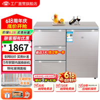 尊贵（ZUNGUI） BCD-210CV 210升 卧式冰箱家用抽屉柜式小型双门橱柜式嵌入式矮电冰箱 酷金