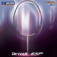 威克多（VICTOR）胜利DX-6SP羽毛球拍 全碳素纳米中端进阶高磅超轻单拍 紫铜 【穿线需联系客服备注磅数】 4u（默认空拍）