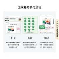 华为Vision智慧屏 4 SE 75英寸 New Pura X投屏好搭档国家补贴15%以旧换新二级能效平板电视机HDB5277P