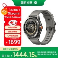 小米（MI）Xiaomi Watch S4 Sport 氟橡胶表带 国家补贴 专业户外运动手表 心率血氧监测 小米手表智能手表