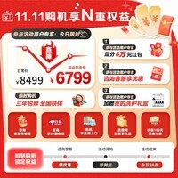 美的(Midea)洗烘套装 10KG滚筒洗衣机+热泵烘干机 全变频【清风明月2.0洗烘塔】 MGH20A-G+MGH20MAX