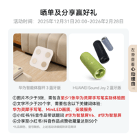 华为智慧屏 V6 98英寸 灵犀手写笔【超薄挂架送装一体 】SuperMiniLED鸿鹄画质 国家补贴 平板电视机