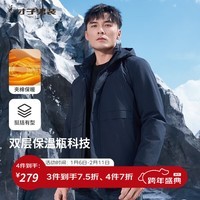 才子（TRIES）男士棉服秋冬新款连帽防风棉衣外套纯色时尚保暖上衣保暖外出服 深蓝色 XL (175/92A)