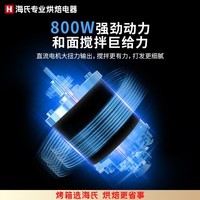 海氏（Hauswirt）M5C家用多功能厨师机【操作更简单更易上手】和面机揉面发面家用轻音全自动搅面机打蛋器 机械款 5L