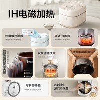 美的（Midea）电饭煲电饭锅 3L IH电磁加热 2-6人适用全智能家用 可拆盖板口感可选回形防溢煮饭锅 一级能效 【适合1-6人】 3L MB-WHS30C96