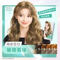 莉婕Liese花王泡泡染发剂不伤发染发膏潮流彩染自己在家染发官方正品 璀璨翡绿【灵动自然】