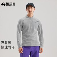 拓路者抓绒衣男式秋冬户外防风保暖透气摇粒绒半拉链运动衫徒步内搭t恤