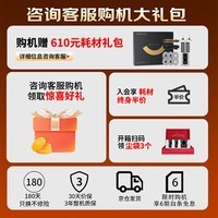 追觅X50Pro 滚筒版/增强版【咨询减千元】扫地机器人扫拖一体双机械臂越障自动集尘清洁上下水拖地机 X50Pro 超薄版【6cm越障】