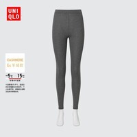 优衣库女装HEATTECH EXTRA WARM混纺紧身裤/10分6%羊绒481534 08 深灰色 S