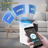 湿美电气(MSSHIMEI)除湿机家用卧室抽湿除潮 室内去湿干燥吸湿器宿舍小功率电器 MS-920B