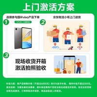 vivo Pad SE国家补贴12.3英寸2.5k护眼屏学生网课娱乐影音AI智慧学习办公6+128GB蓝色标准版